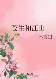 鎮國女將