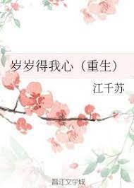 月上星 月上星