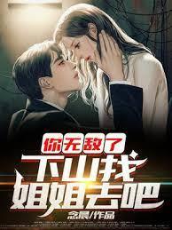 玄幻:我家小師弟平平無奇 玄幻:我家小師弟平平無奇
