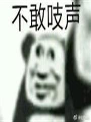 桃花妖分類圖鑑 桃花妖分類圖鑑