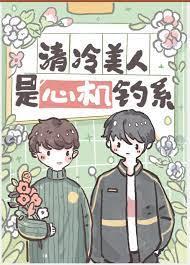 你想我代替誰 你想我代替誰