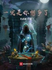 一定是你想多了 一定是你想多了