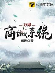 萬界商城系統 萬界商城系統
