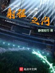 射程之內 射程之內