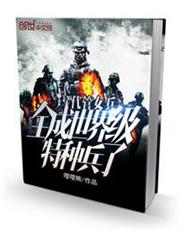 最強兵刀 最強兵刀