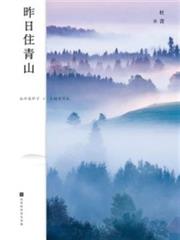摁住他的易感期 摁住他的易感期