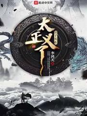 公子實在太正義了 公子實在太正義了
