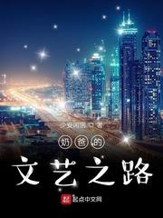 奶爸的文藝之路 奶爸的文藝之路