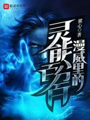 漫威里的靈能百分百 漫威里的靈能百分百