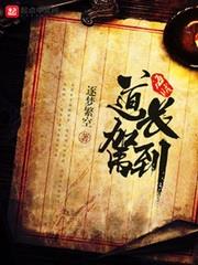 海賊之道長駕到 海賊之道長駕到