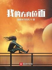 我的方舟位面 我的方舟位面