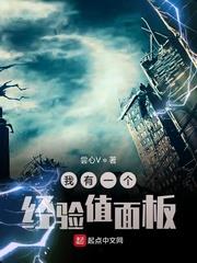 我有一個經驗值面板 我有一個經驗值面板