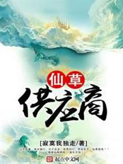 仙草供應商 仙草供應商