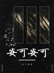 安可安可 安可安可