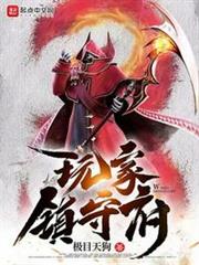玩家鎮守府 玩家鎮守府