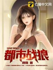 都市戰狼 都市戰狼