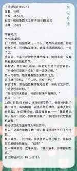 搖搖墜在你心上