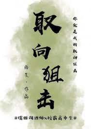 再親一下