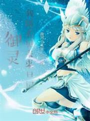 御靈:我能看見未來日記 御靈:我能看見未來日記