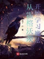 詭異:我有一個作弊器 詭異:我有一個作弊器