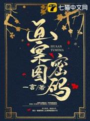 畫案圖密碼 畫案圖密碼