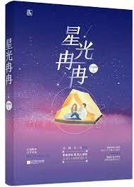你明明動了心 你明明動了心