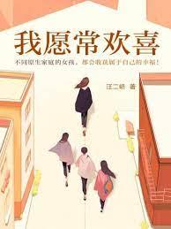 浮生一世，忽然而已