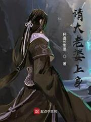 請大老婆上身(大膽妖女,休傷吾夫) 請大老婆上身(大膽妖女,休傷吾夫)