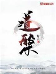 道槃 道槃