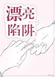 小清嘉 小清嘉