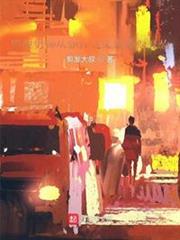影視男神從飄洋過來來看你開始 影視男神從飄洋過來來看你開始