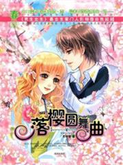 夏珠八胞胎 夏珠八胞胎