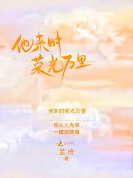 在他心尖上 在他心尖上