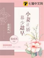 時光有你才傾城 時光有你才傾城
