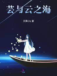 穿越八零之小女有空間