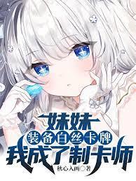 偷偷和雲妹妹組了cp 偷偷和雲妹妹組了cp