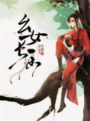 么女長樂 么女長樂