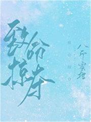 致命掠奪