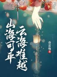 久年難遇愛逢時 久年難遇愛逢時
