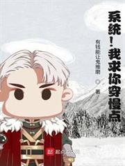 諸天萬界大改造 諸天萬界大改造
