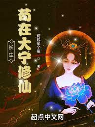 龍宮弟子的自我修養 龍宮弟子的自我修養