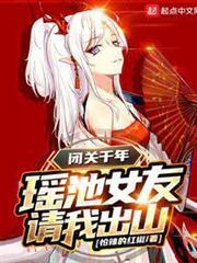 崑崙第一聖 崑崙第一聖