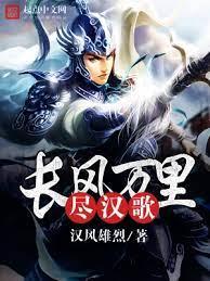 五千年來誰著史 五千年來誰著史