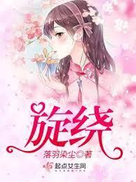 一眼定情 一眼定情