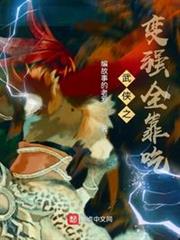 武俠之變強全靠吃 武俠之變強全靠吃