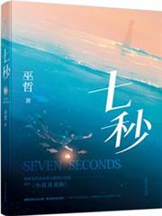 小丑醜醜魚