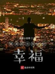 情滿四合院中的幸福 情滿四合院中的幸福