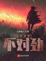 這些遺願不對勁 這些遺願不對勁