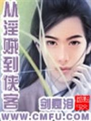 乾坤幻劍錄 乾坤幻劍錄