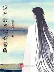 這個武聖超有素質 這個武聖超有素質